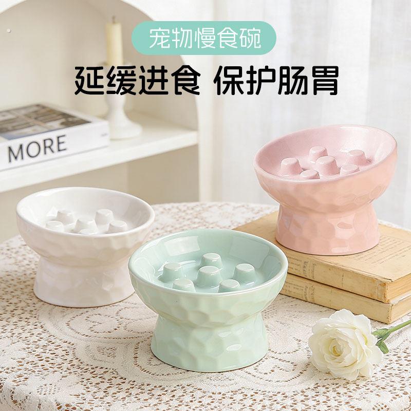 陶瓷猫碗猫咪慢食碗狗狗碗宠物猫粮碗猫食盆狗盆保护颈椎高脚防噎