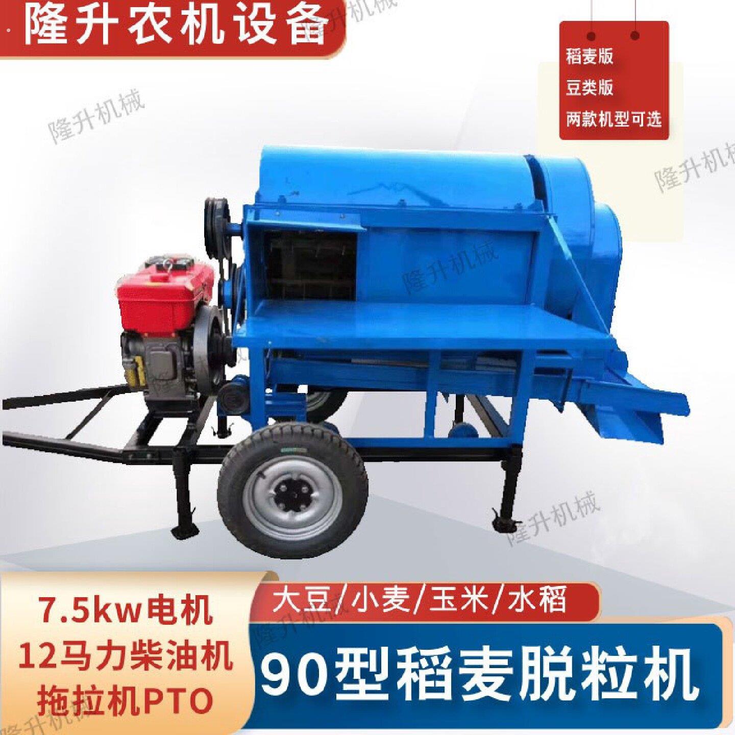 玉米稻麦电机带打谷子机小稻打粒机电柴都能用玉米脱粒机