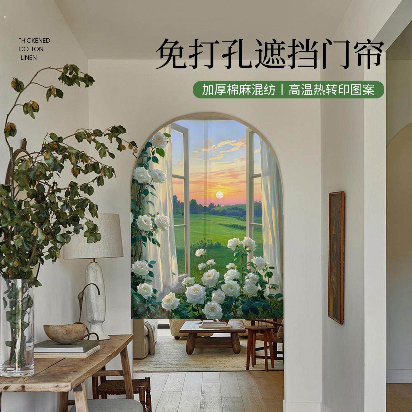 油画风半掩流光免打孔门帘 粗麻加厚款卧室卫生间隔断帘可定制