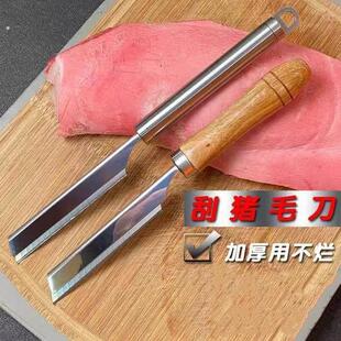 前田美工刀片固定夹不锈钢刀架子刀片夹具刮猪毛刀