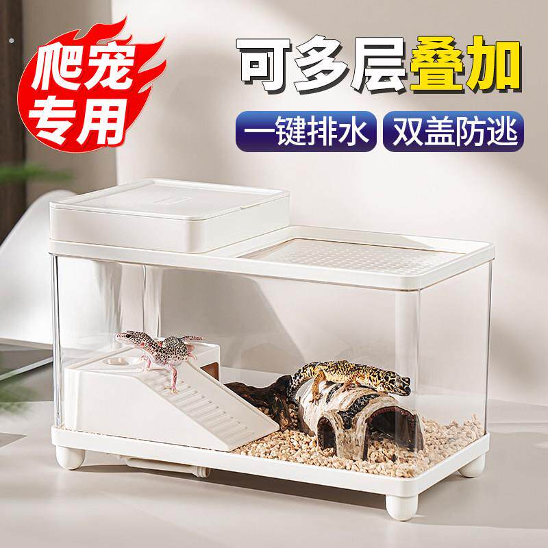 爬宠饲养箱守宫陆龟角蛙饲养盒造景蜥蜴蜗牛乌龟缸亚克力躲避屋