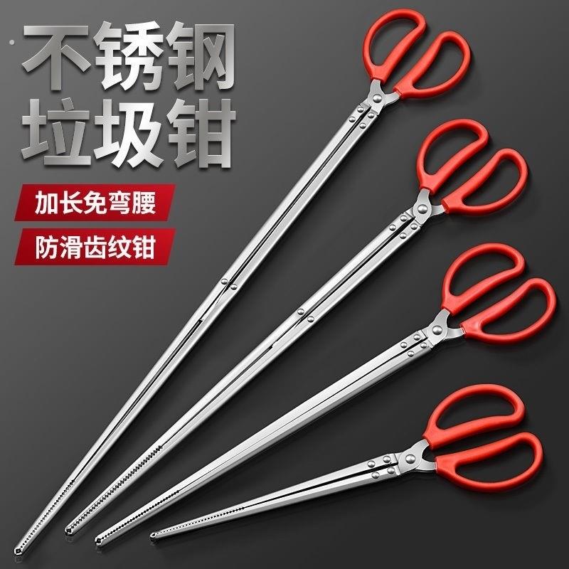 捡垃圾的夹子不锈钢火钳捡长柄拾器拾物钳家用加长伸缩夹狗便厕所
