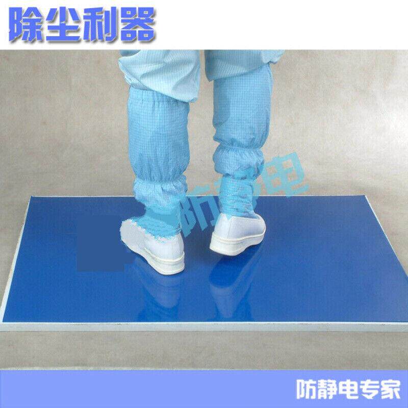 可撕粘尘垫除尘24*36蓝色60*90无尘室实验防静电风淋家用脚粘底垫