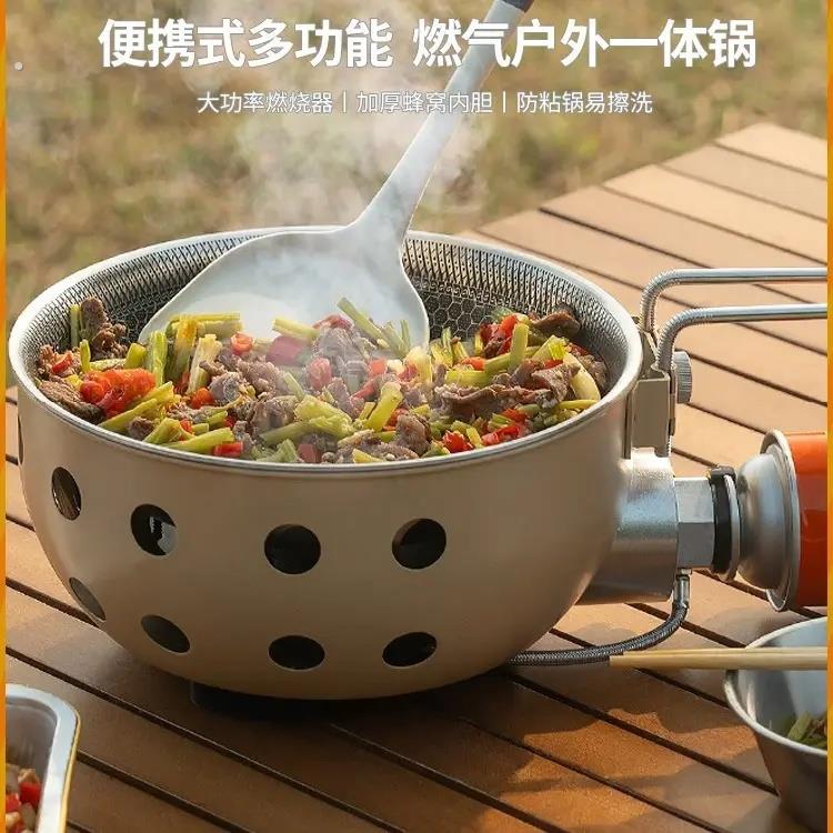 卡式炉气灶一体锅嘟嘟鸟户外可携式卡式炉气灶一体锅煮饭炒煮露