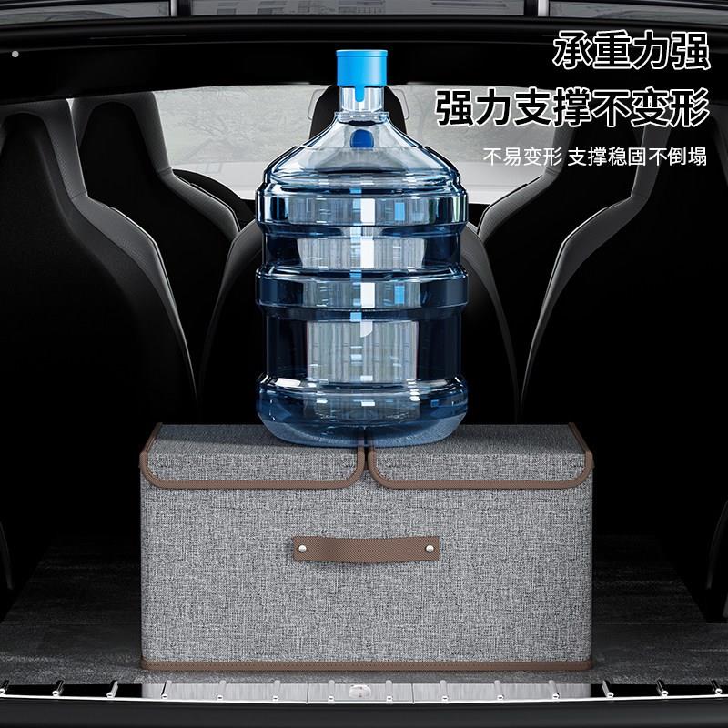 汽车用品后备箱收纳箱汽车用品大全置物储物盒整理尾箱车用新