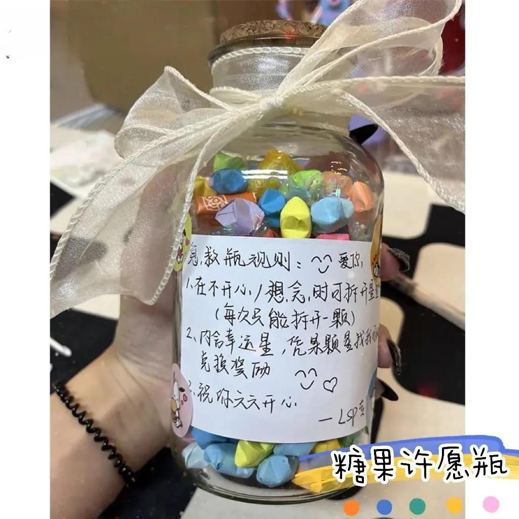 幸运星星木塞许愿玻璃瓶罐摆件解忧急救瓶漂流瓶折纸生日礼物