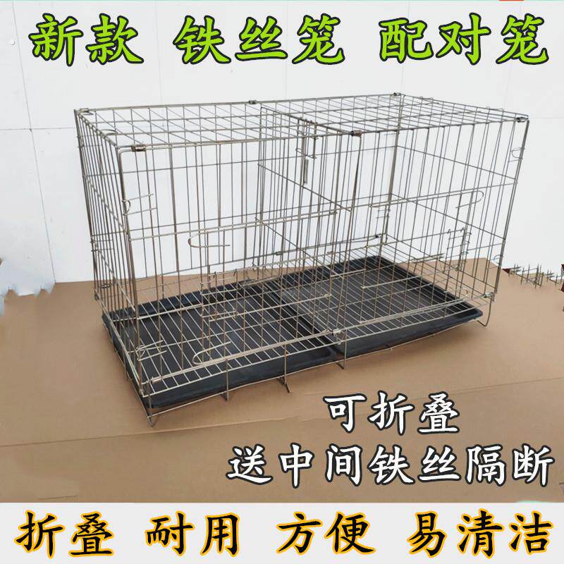 鸽子用品用具加粗镀锌铁丝笼鸟笼 鸽子笼养殖笼小鸡笼 鸽子配对笼