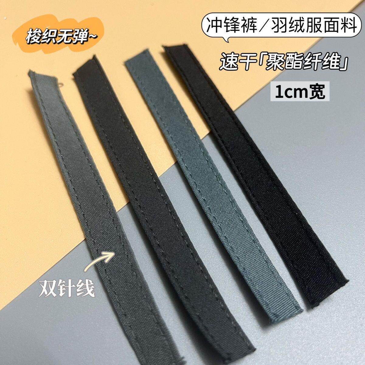 裤腰绊裤鼻耳仔冲锋裤升级款双线裤耳羽绒服软壳裤专用2026年新款