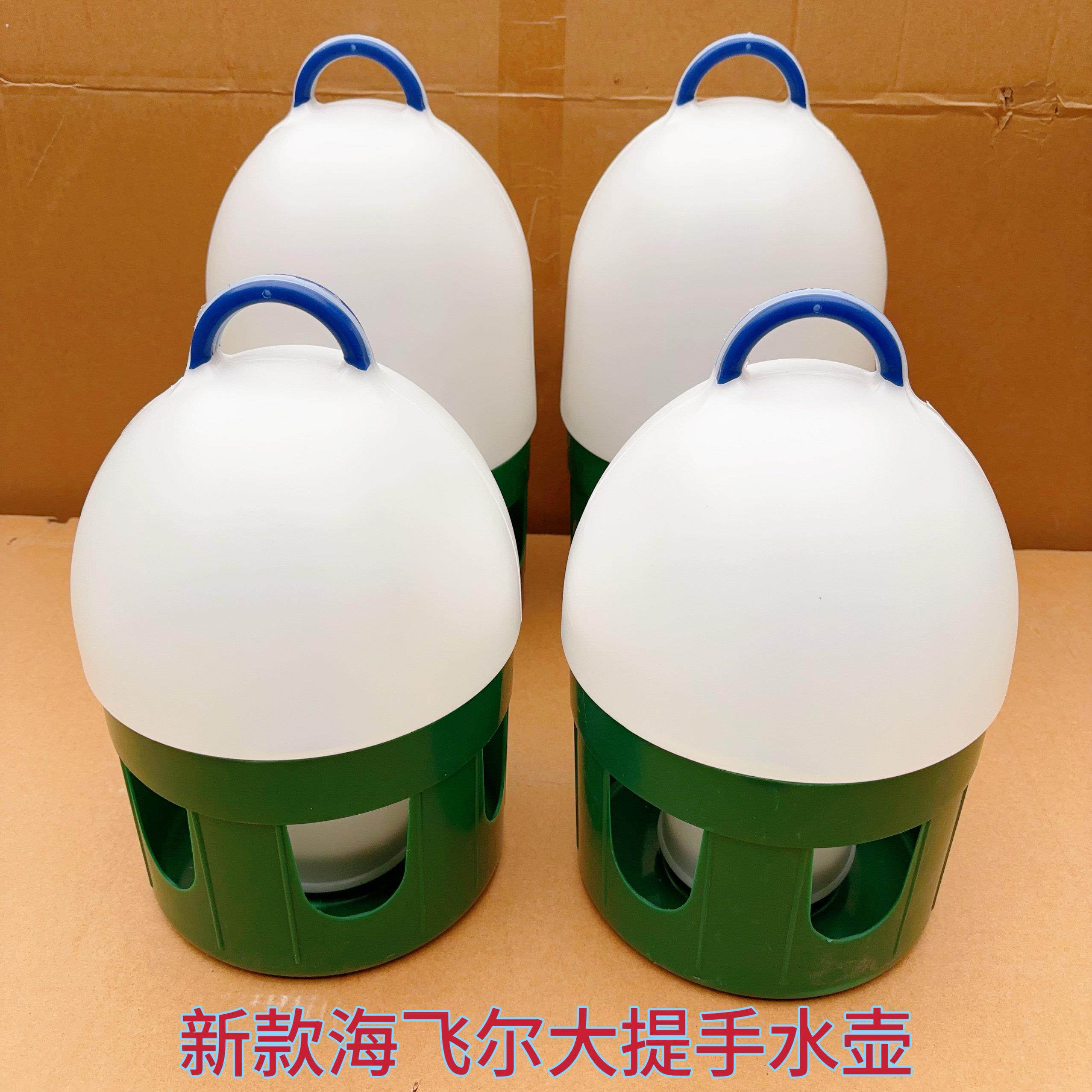 新款鸽子海飞尔饮水壶不怕摔不怕烫鸽子水壶耐高温防烫鸽具用品