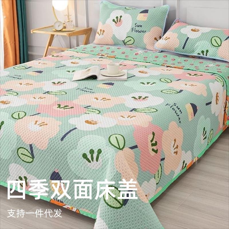 床盖盖毯床单三层夹棉双面炕盖床垫子四季通用单双人防滑铺盖床毯
