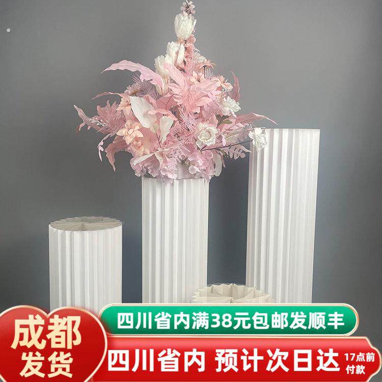 成都婚庆甜品台柱子折叠罗马柱摆件订婚纸质立柱橱窗布置摆件道具