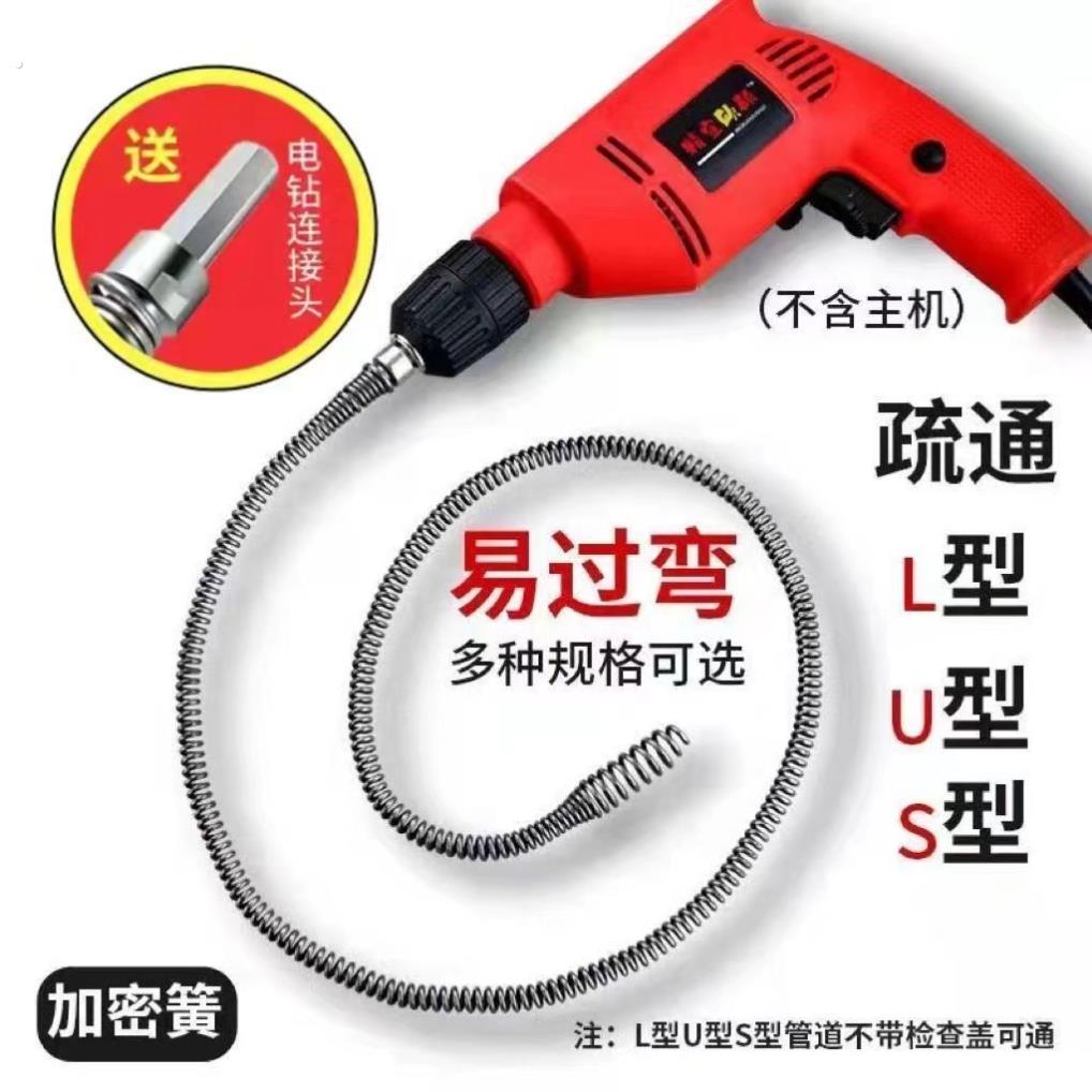 电动马桶疏通管道清洁疏通器过弯疏通器弹簧家用地漏专业疏通