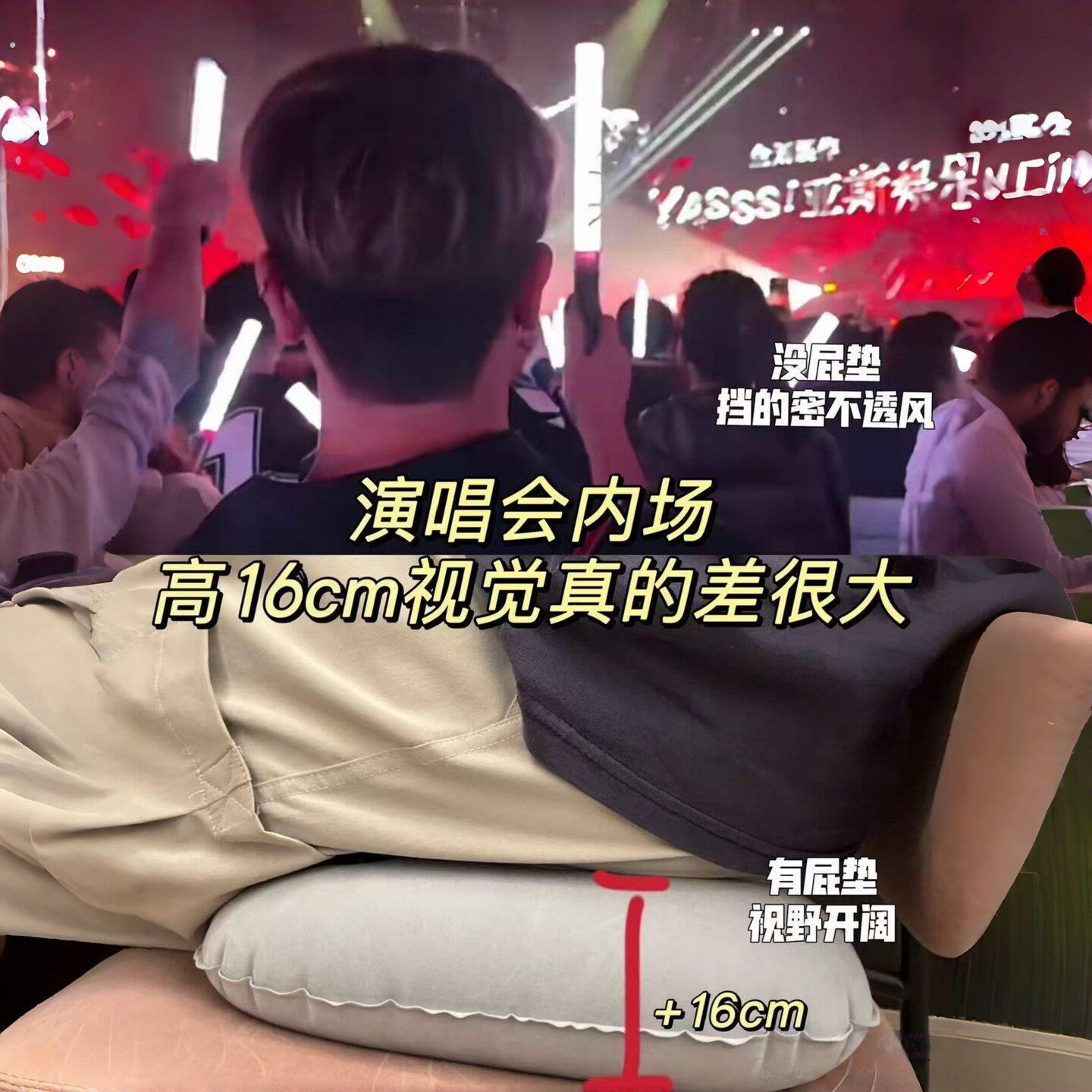 演唱会增高坐垫便携式按压充气加厚凳子小个子专用神器坐车屁股垫