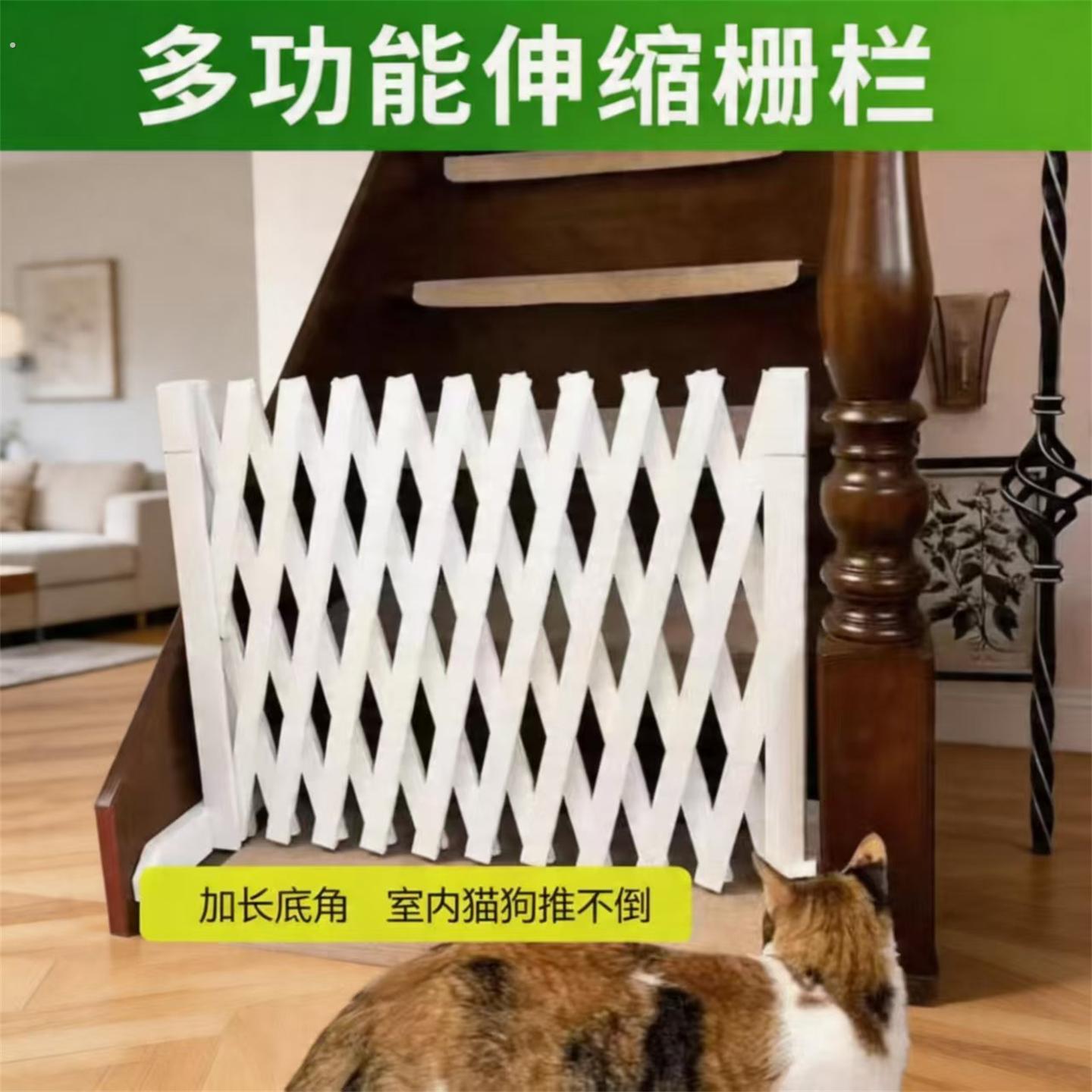 木质栅栏围栏室内猫狗宠物隔离门可推拉拦门栅栏户外护栏免打孔