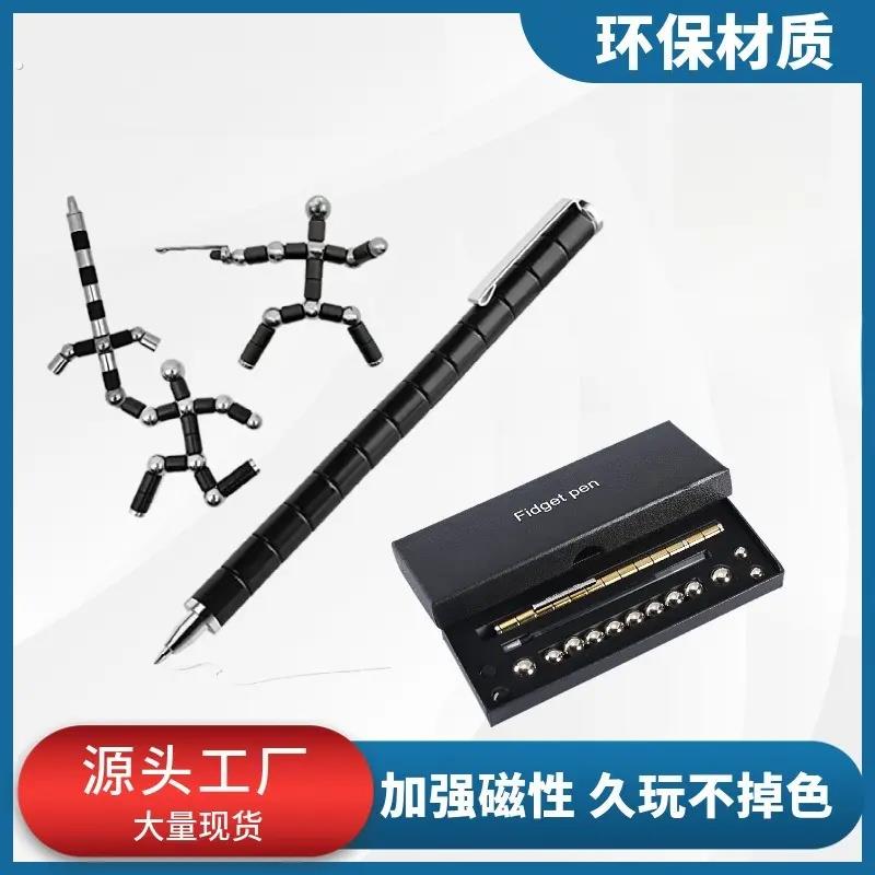 生日礼物送男孩初中14开学伴手礼小学生12岁十学习玩具百变磁铁笔