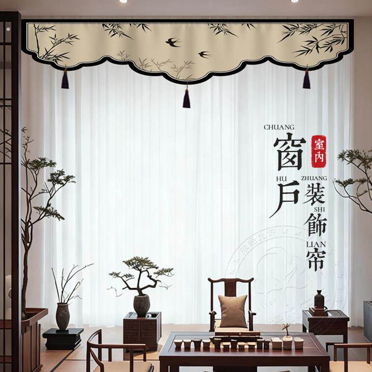 中古风异形帘头窗帘短帘半帘隔断帘遮挡帘装饰布帘免打孔魔术贴
