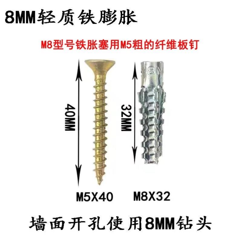 304不锈钢膨胀管 锯齿膨胀管 6MM 8MM