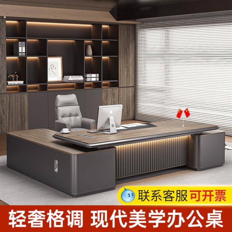 高档领导老板桌办公桌董事长总裁桌烤漆大班台经理办公室桌椅组合