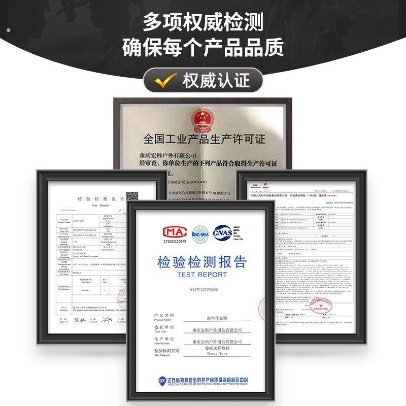 安全绳钢丝绳耐磨高空作业绳带挂钩装空调专用吊绳速降绳子生命线
