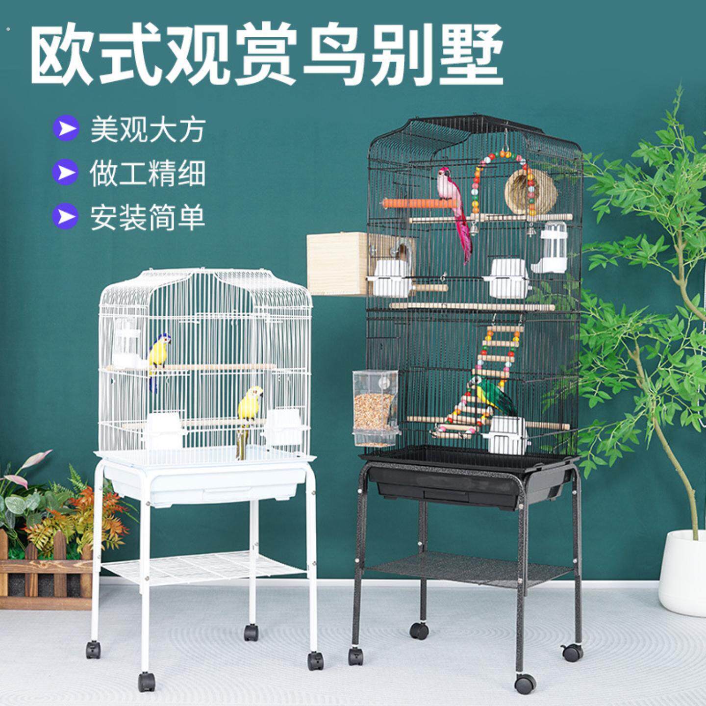 大型鸟笼鹦鹉笼子超大号别墅鹩八哥玄凤牡丹虎皮繁殖笼大空间鸟笼