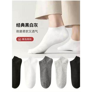 短筒夏天纯色运动防臭吸汗春秋袜m 纯薄款 一次性袜子男士 短袜夏季