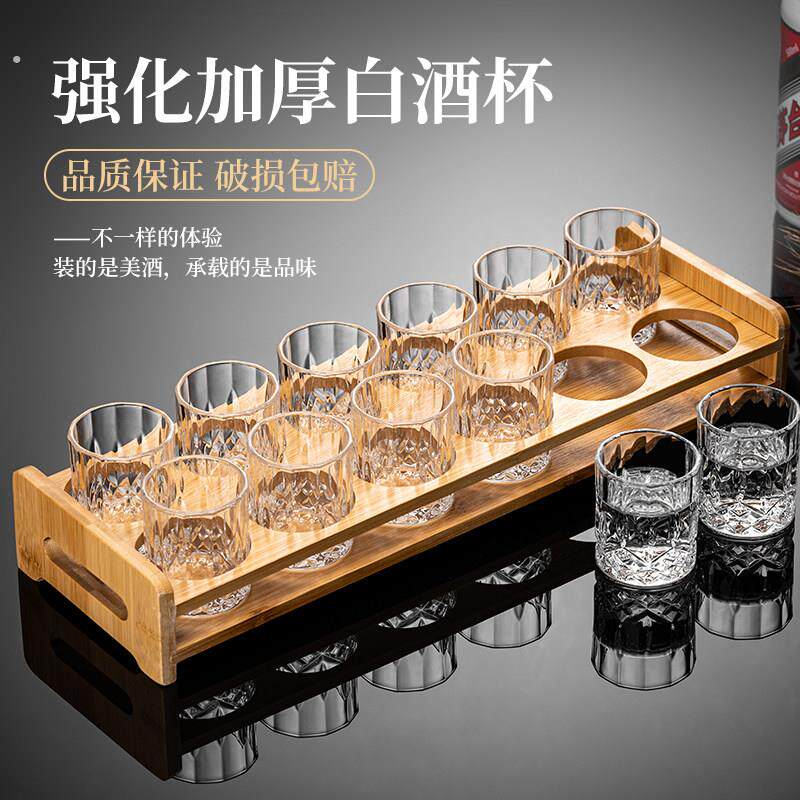 高级感家用二两白酒杯轻奢高档2两小号酒杯加厚玻璃啤酒杯烈酒杯