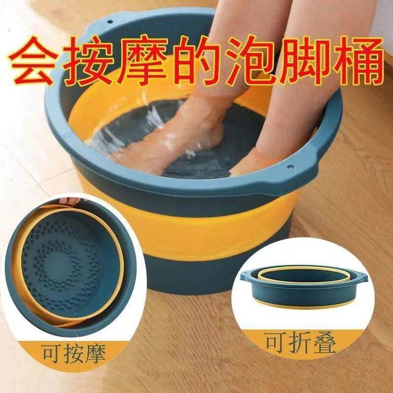 可折叠泡脚桶家用折叠洗脚盆足底按摩足浴盆宿舍便携脚盆养生旅行