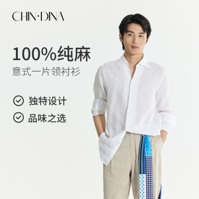 意式一片领亚麻长袖衬衫男装2026春季新款老钱风高级感痞帅衬衣