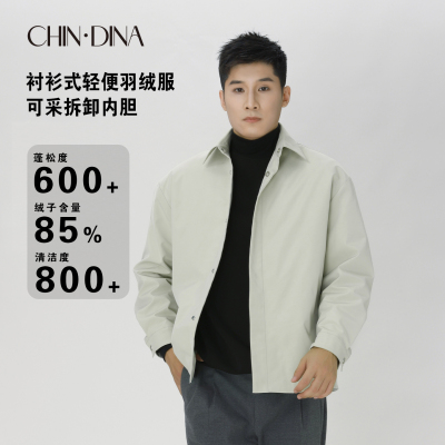 衬衫式轻薄羽绒服2件套可拆内胆