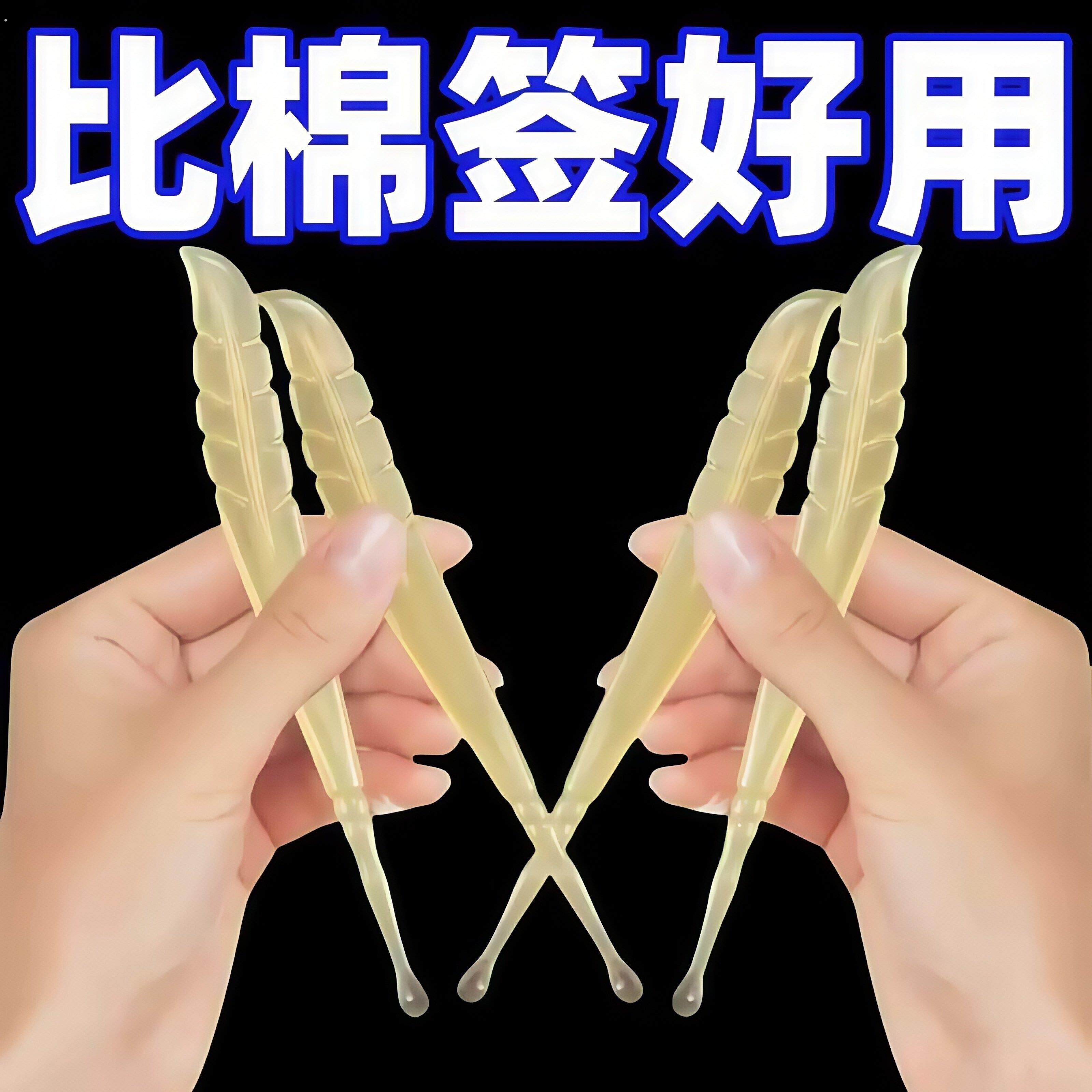 新款挖耳勺单个软头不伤耳圆头薄口薄边挖耳朵耳扒掏耳勺采耳工具,家庭/个人清洁工具,耳勺,淘宝优惠券,粉丝福利购,淘宝优惠卷