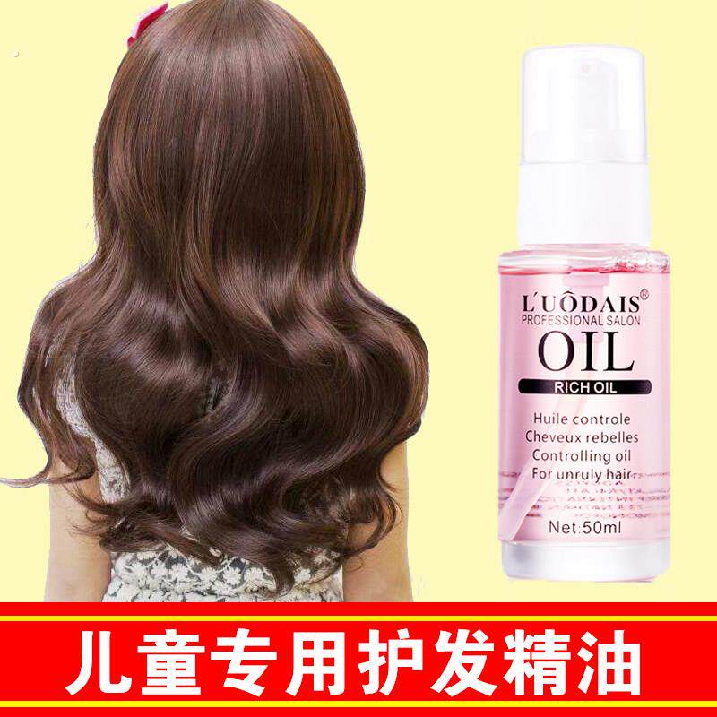 儿童护发精油女孩梳头发神器喷雾柔顺剂宝宝头发游泳后防毛躁发油