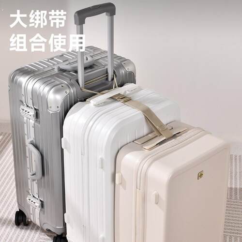 旅行坐飞机行李连接绳行李箱绑带旅行箱固定挂扣行李连接器捆绑绳