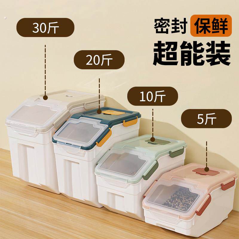 猫粮储存桶狗食密封10斤20斤密封防潮宠物储粮桶大容量真空收纳盒