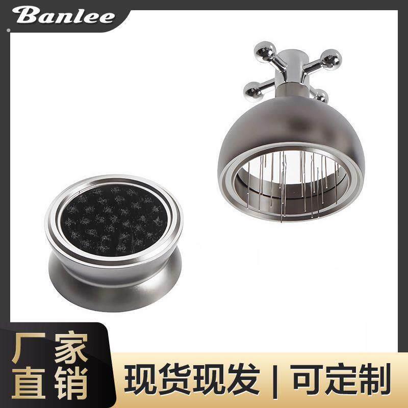 厂家咖啡针布粉器 不锈钢旋转布粉针带底座 意式咖啡配套器具