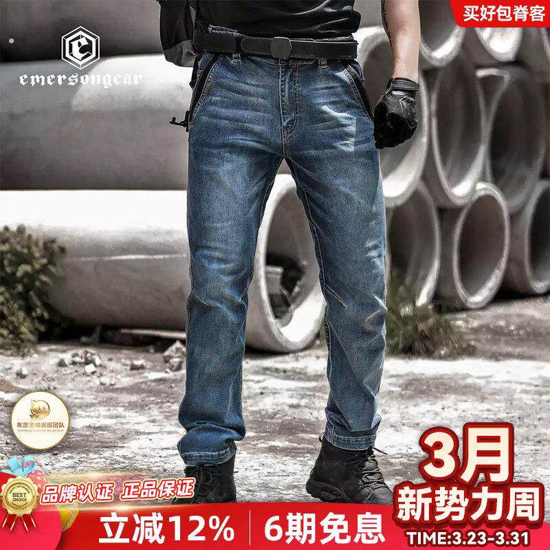 放逐战术牛仔裤莱卡高弹丹宁日常户外防刮耐磨工装长裤男