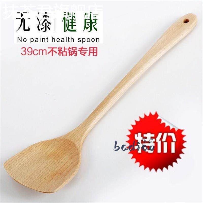 竹木长柄不粘专用铲竹铲木铲饭勺套装炒菜勺子铲子家用厨具