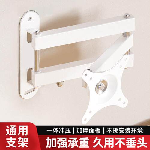 洞洞板显示器屏幕支架台式显示器增高架免打孔洞板支架壁挂支架