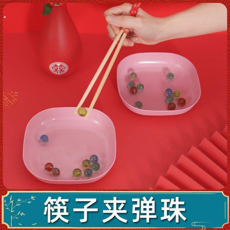 夹弹珠道具游戏幼儿园夹弹珠筷子夹珠子夹玻璃珠游戏喜筷结婚堵门
