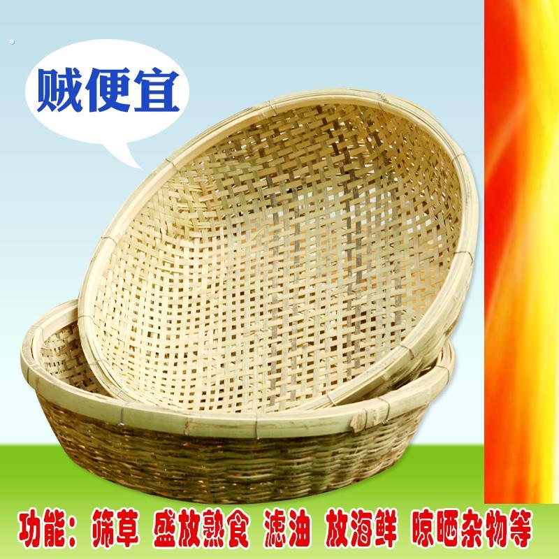 竹喂牛做豆腐竹编高筒熟食海鲜晾晒筛子控油筛草筛子竹匾筐圆筛子