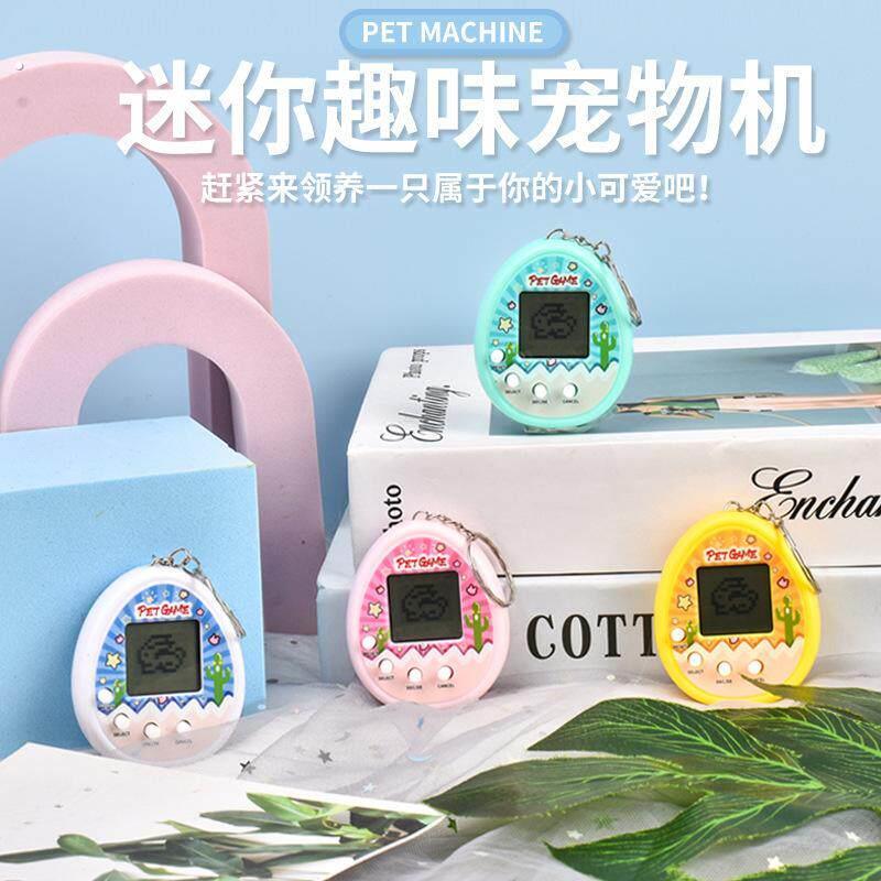 新款电子宠物机迷你掌上电子宠物蛋游戏机虚拟养宠钥匙扣挂饰