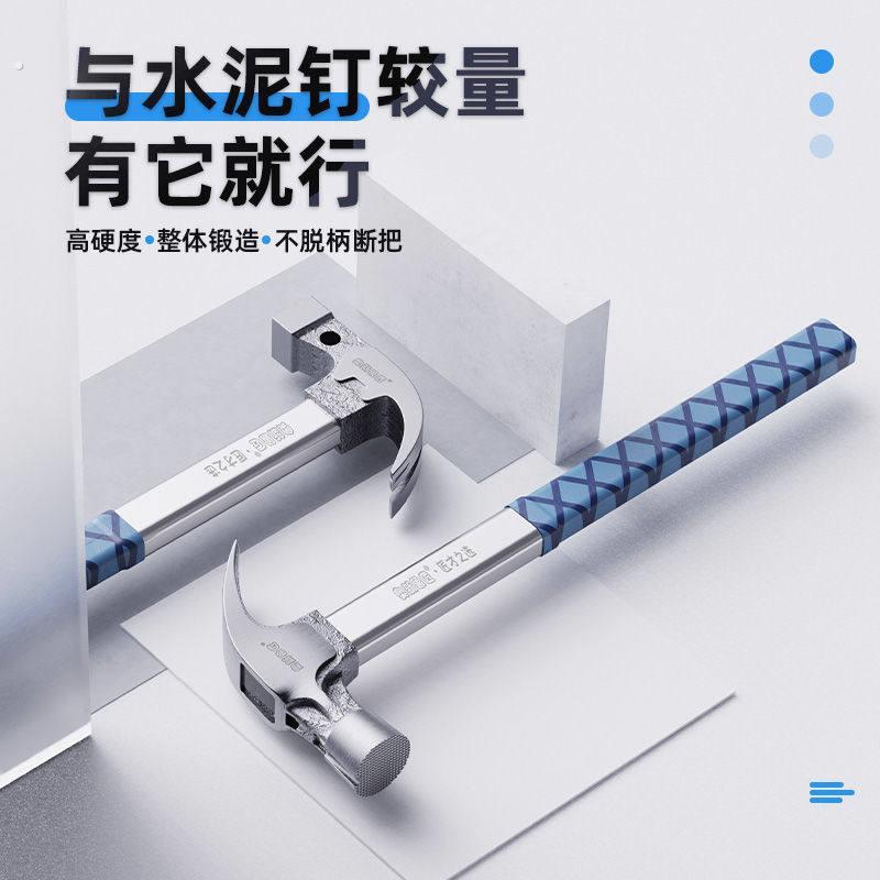 德国奥新鲁匠木工羊角锤子工具绝缘柄榔头拔钉锤带磁模板工地铁锤