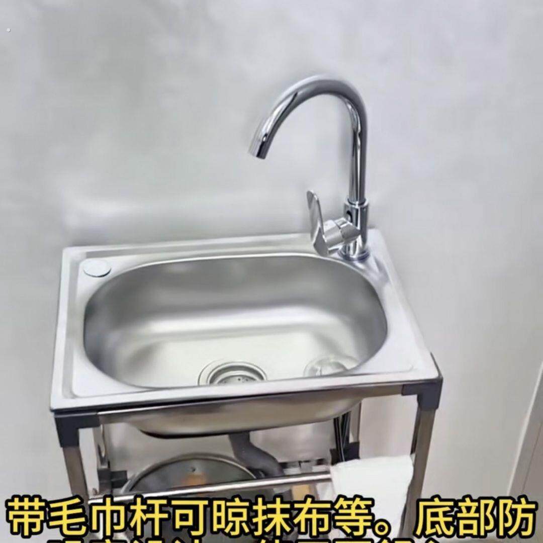 厨房不锈钢水槽简易带落地支架单水槽洗碗池洗菜盆水盆一体操作台