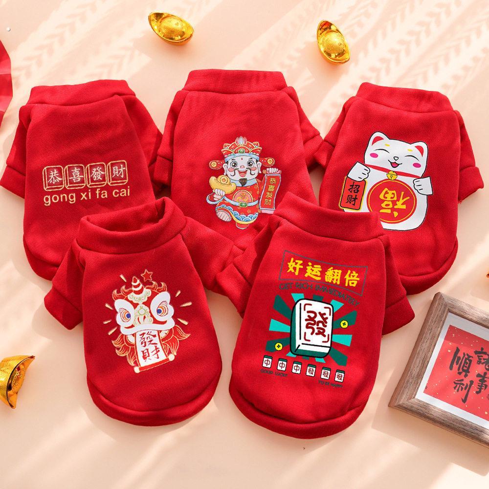 2026新款新年宠物服饰加绒两脚猫卫衣狗狗猫咪衣服泰迪狗用品服装
