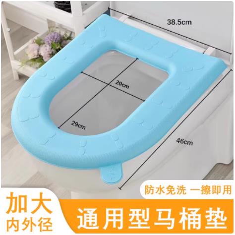 马桶垫大号大口径座垫加大夏季软硅胶防水坐便套v型U型加厚塑料垫