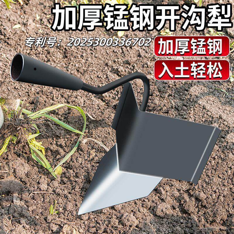手拉犁开沟锄头农用多功能双轮助力除草松土锄头修垄犁
