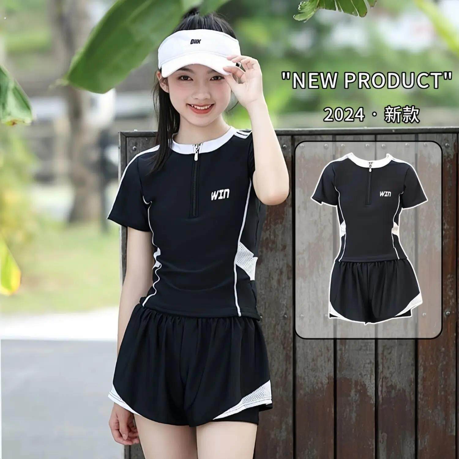 青春期少女泳衣女款初中中学生15岁女生大童保守分体高中生带胸垫