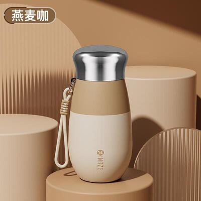保温杯女士上班族高颜值水杯学生外出小巧便携式泡茶杯子2025新款