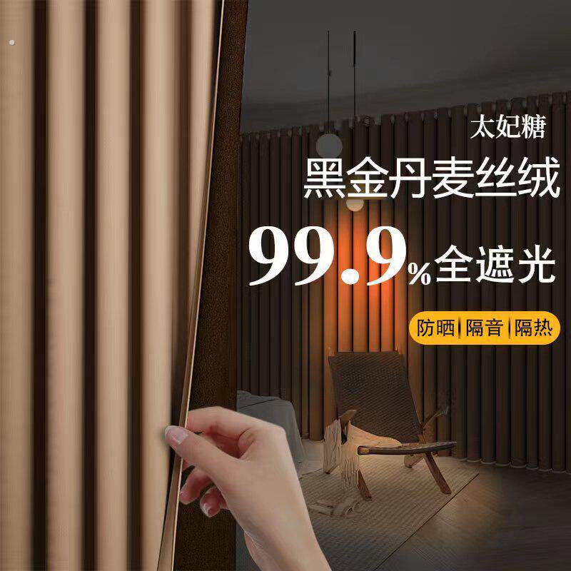 全遮光窗帘罗马杆一整套2025新款客厅卧室阳台防晒隔热飘窗遮光布