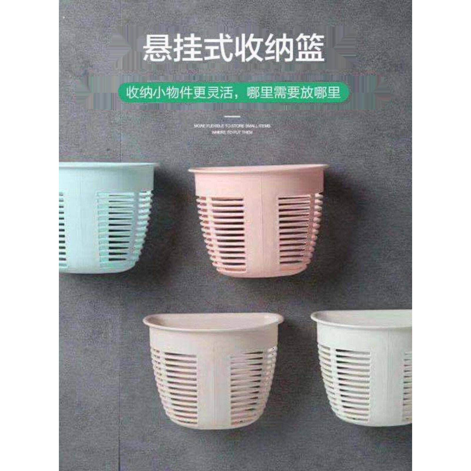 塑料迷你小挂篮免打孔储物篮无痕卫生间厨房收纳篮置物架吊篮筷笼