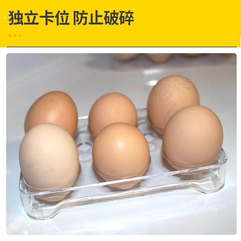 放蛋托8格6格家用通用冰箱侧门鸡蛋架鸡蛋盒透明鸡蛋格收纳盒盘